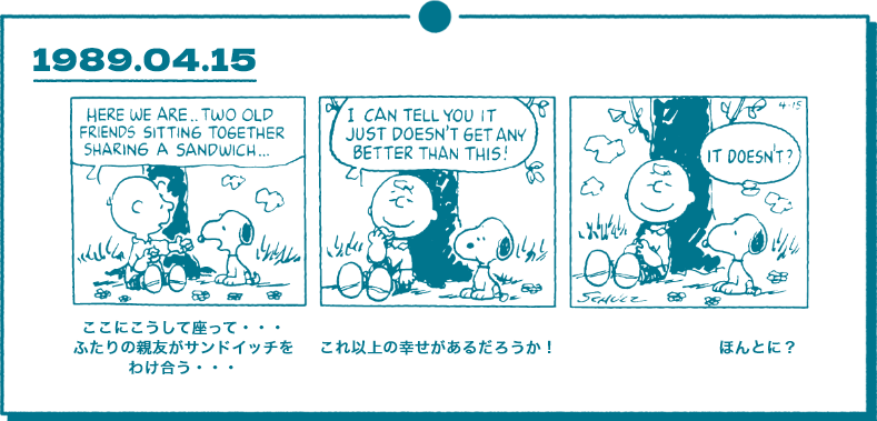 1989.04.15