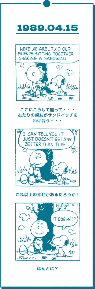 1989.04.15