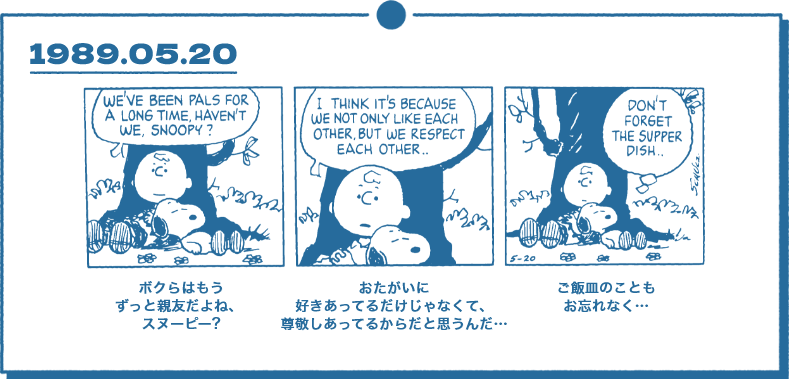 1989.05.20