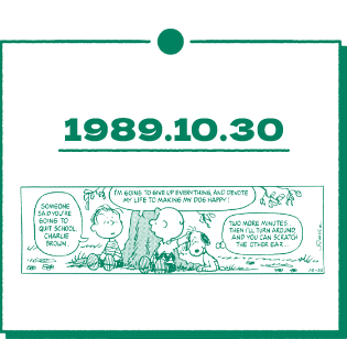 1989.10.30