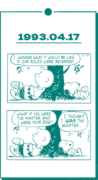 1993.04.17