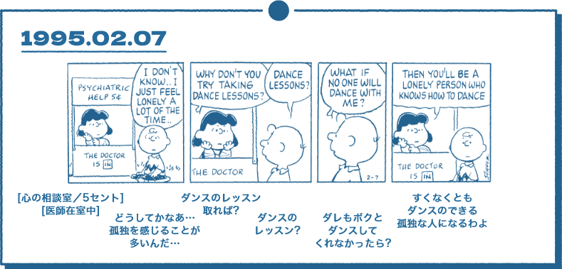 1995.02.07