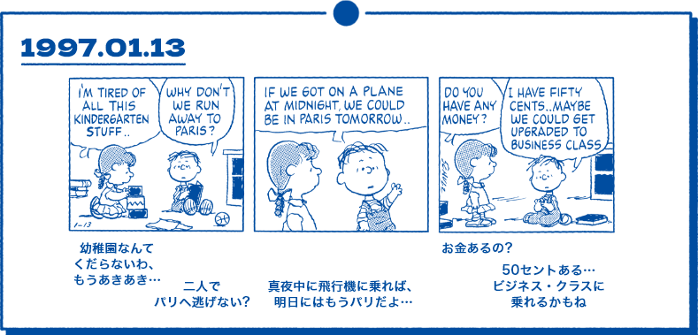 1997.01.13