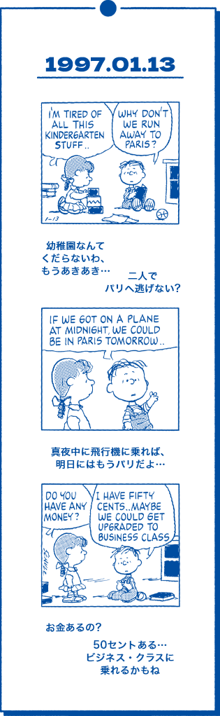 1997.01.13