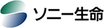 ソニー生命