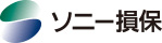 ソニー損保