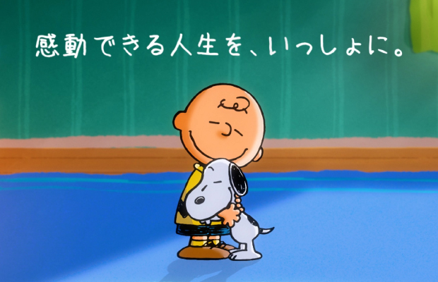 新CM
