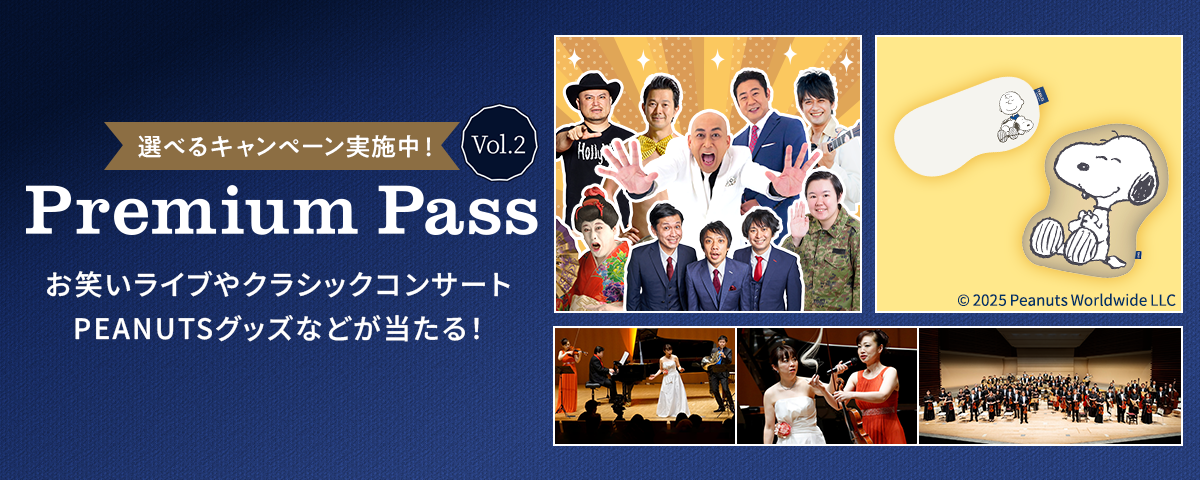 ポータルサイト