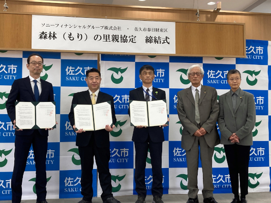 a picture of ceremony