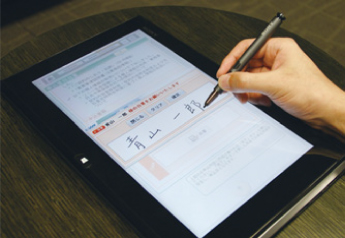 Picture of paperless application procedures that enable customers to use electronic signatures