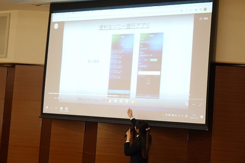 最終プレゼンテーションの様子