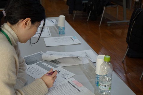 評価作業