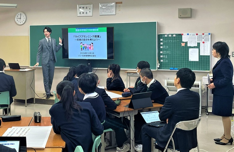 ライフプランニング授業の様子