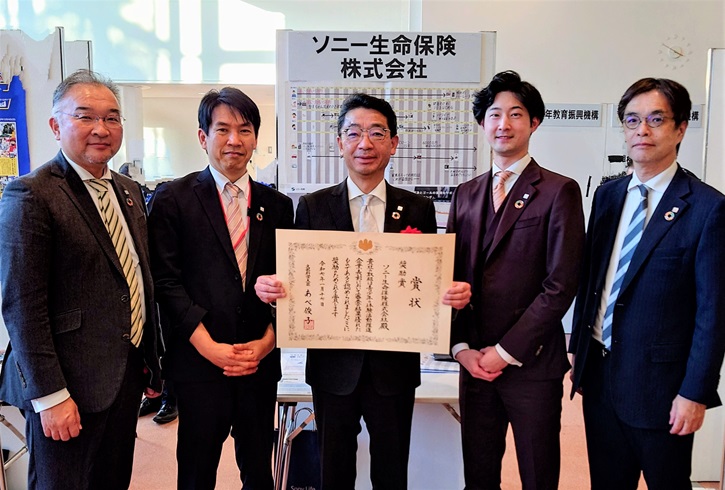 社員の集合写真