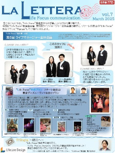 社内報
